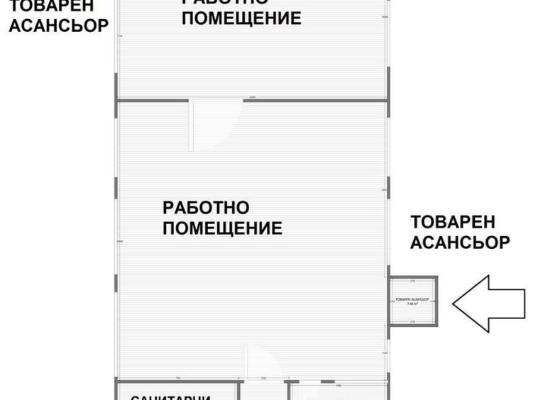 Предлагаме промишлено помещение подходящо за склад, офис тип open space или производствена дейност - 0