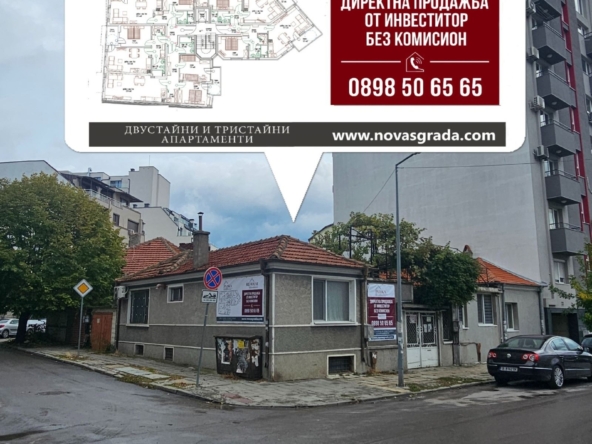 2-стаен - Варна, Колхозен пазар - 0