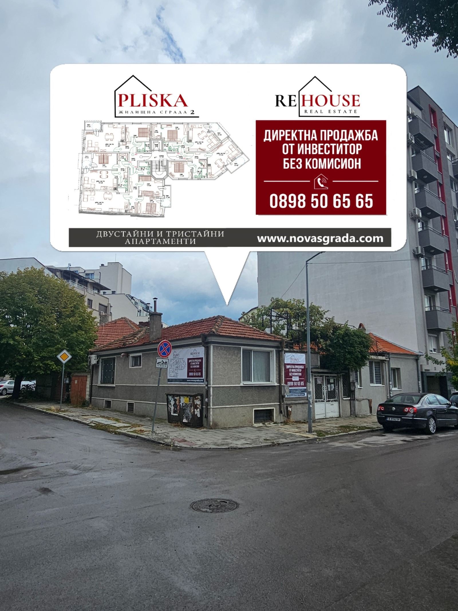 2-стаен - Варна, Колхозен пазар - 0
