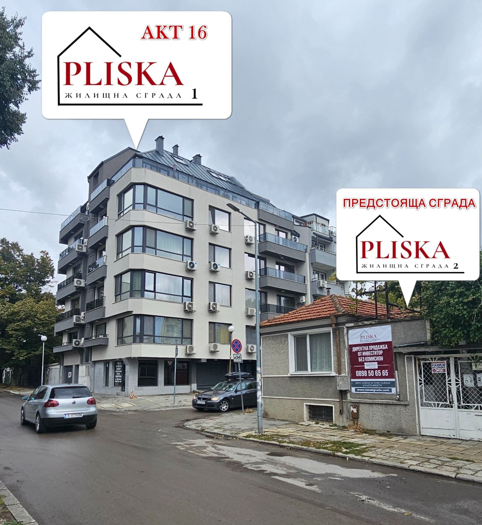 2-стаен - Варна, Колхозен пазар - 0