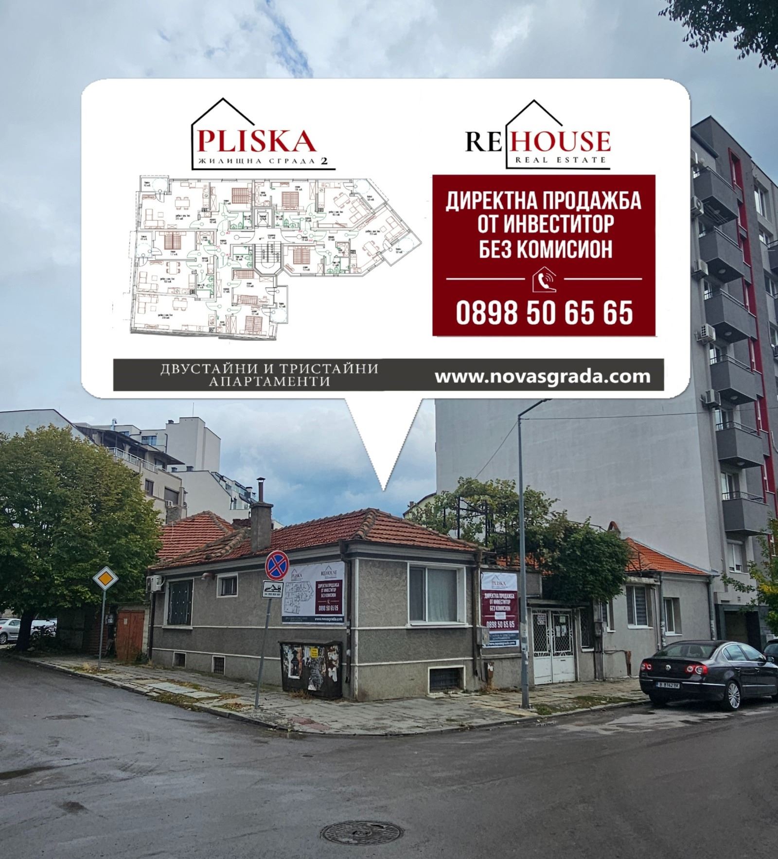 2-стаен - Варна, Погребите - 0