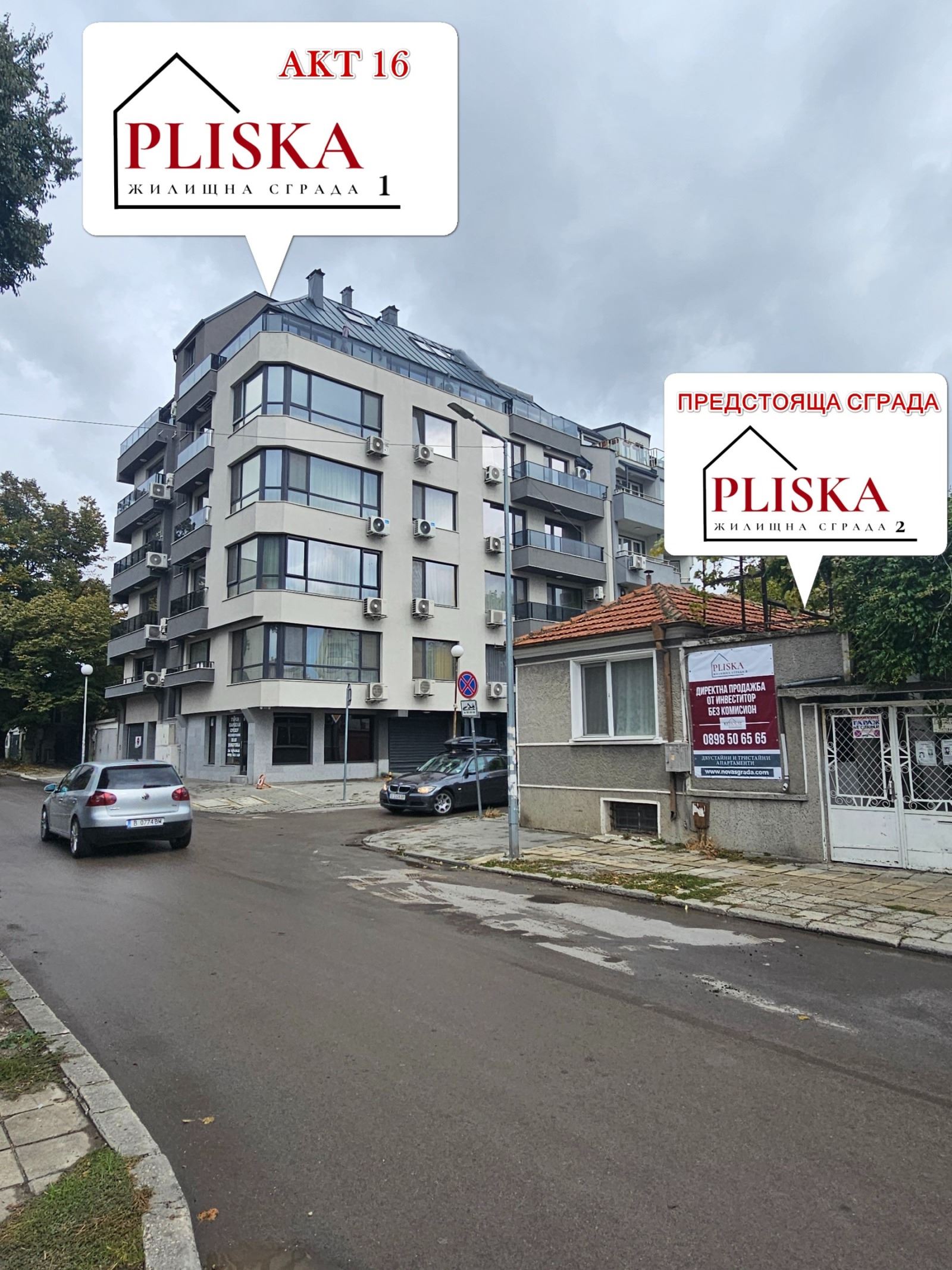 2-стаен - Варна, Колхозен пазар - 0