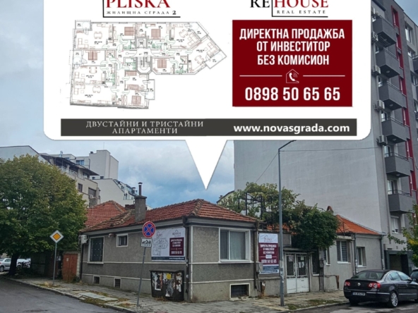 2-стаен - Варна, Колхозен пазар - 0