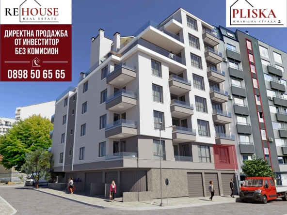 АПАРТАМЕНТ 1 ТРИСТАЕН В РАЙОНА НА ПОГРЕБИ - 0