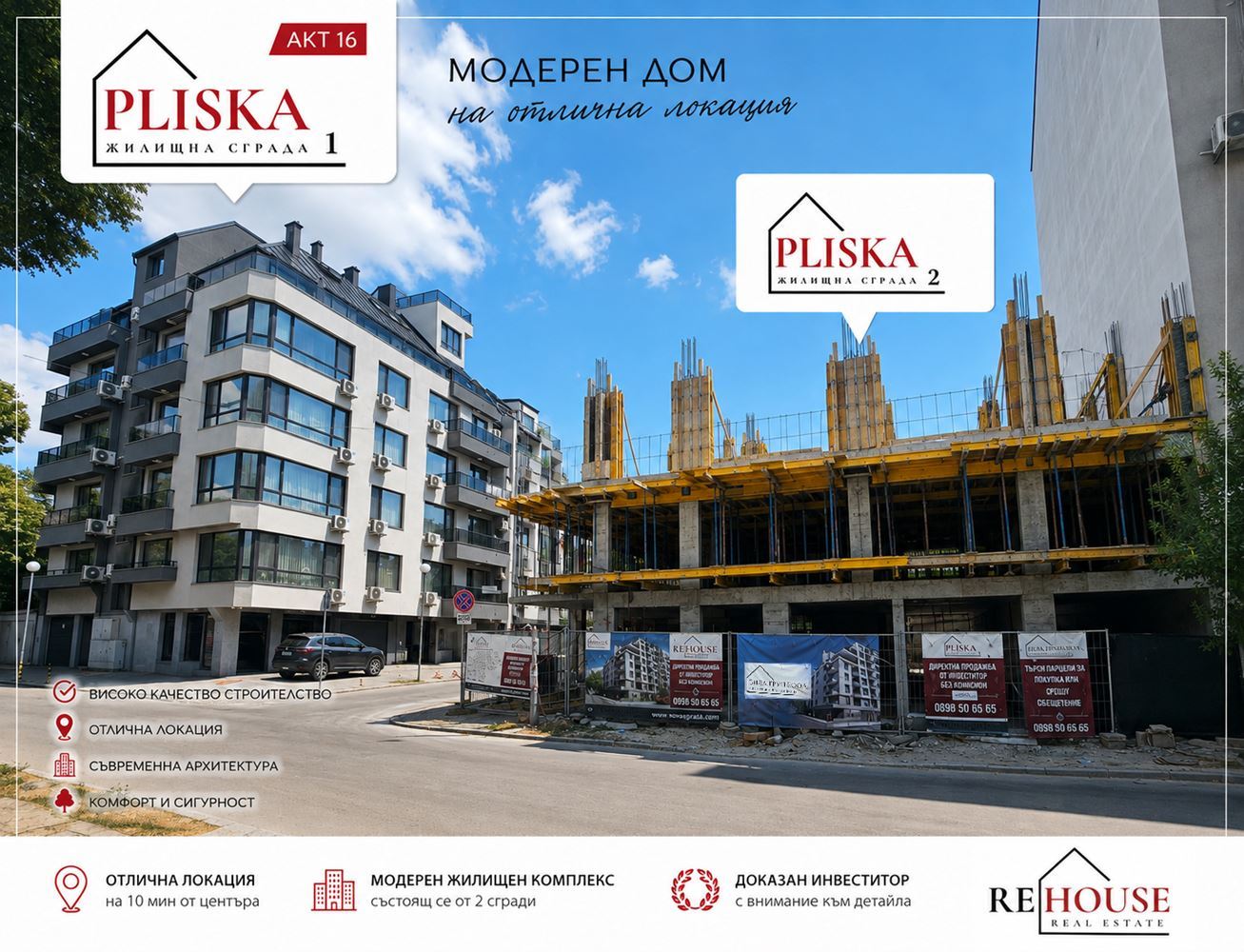 3-стаен - Варна, Център - 0