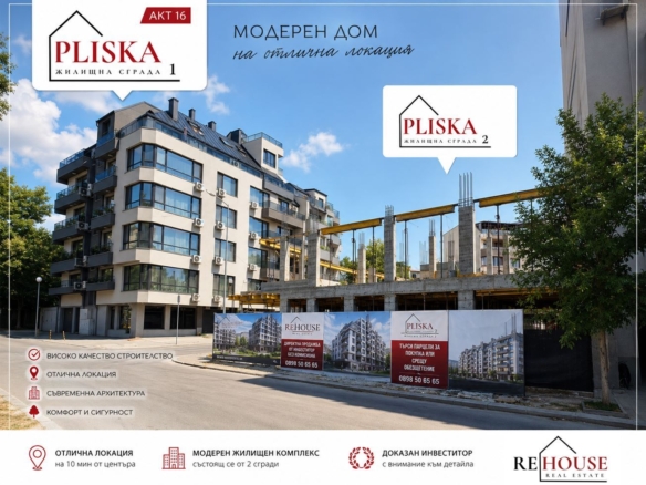 3-стаен - Варна, Погребите - 0