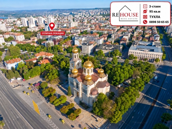 3-стаен - Варна, Център - 0